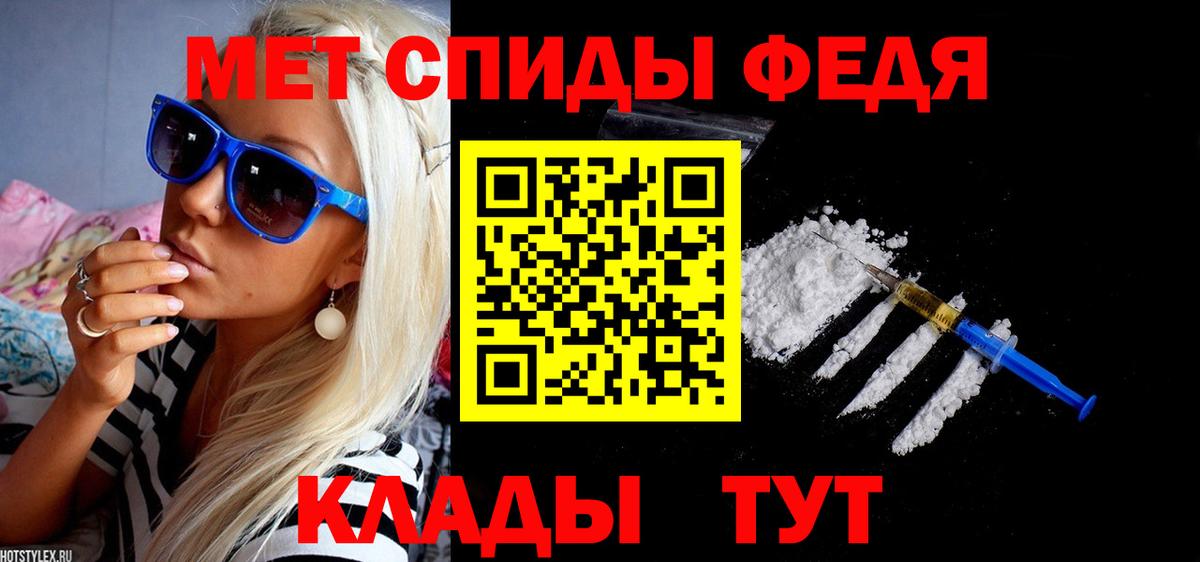 Всеволожск  АМФЕТАМИН  Вход с VPN  АМФ 98% 