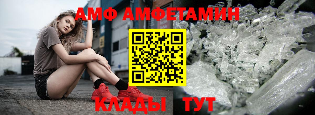 АМФ Premium Всеволожск
