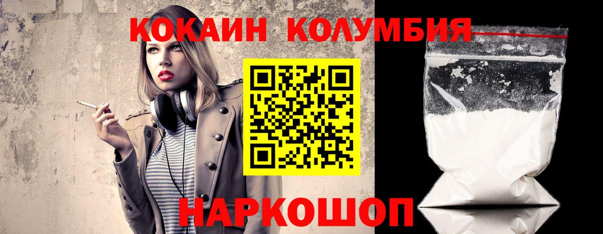 купить наркоту  КОКАИН  Всеволожск  Вход с VPN  COCAIN Перу 