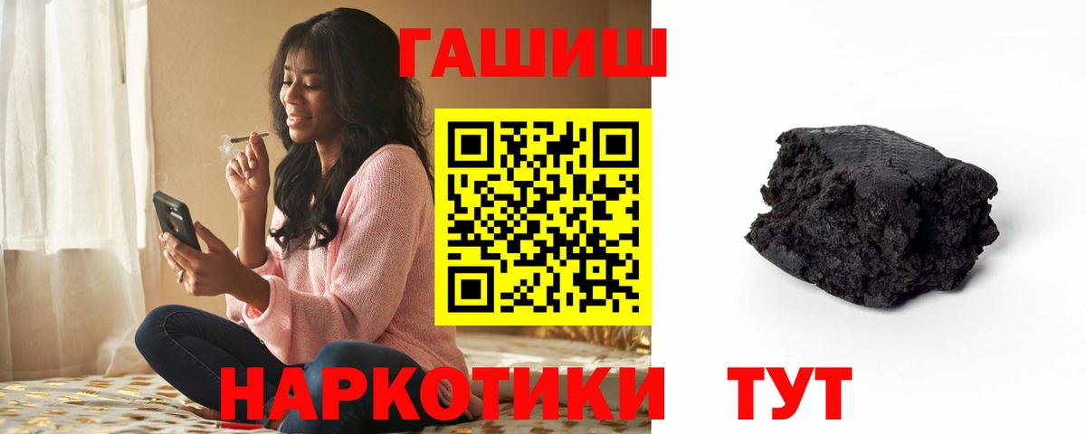 Гашиш  ГАШИШ ice o lator  Вход с VPN  Гашиш гарик  Всеволожск 