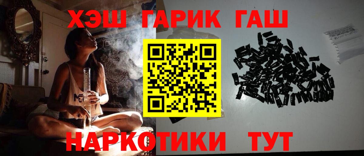 Гашиш Изолятор Всеволожск