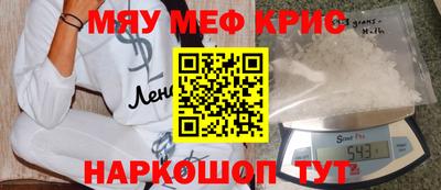 MDMA Premium VHQ Чапаевск