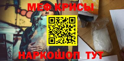 прущие крисы Чебоксары