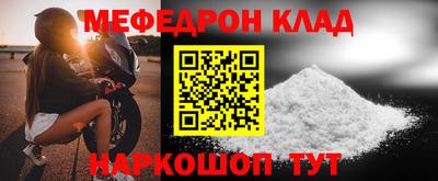 прущие грибы Чебаркуль
