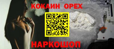 прущие грибы Чебаркуль