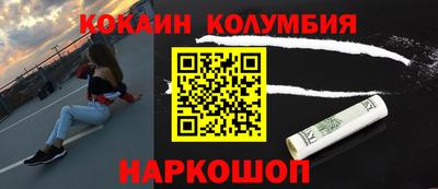 прущие грибы Чебаркуль