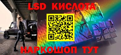 прущие крисы Чебоксары
