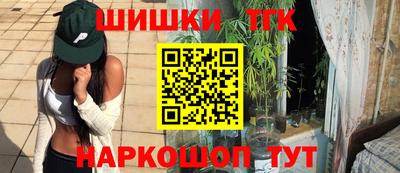 прущие крисы Чебоксары