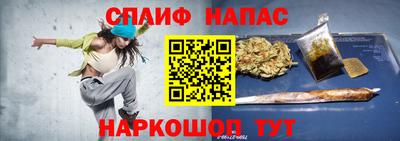 прущие крисы Чебоксары