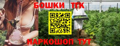 прущие крисы Чебоксары