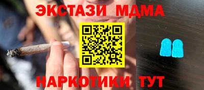 прущие грибы Чебаркуль