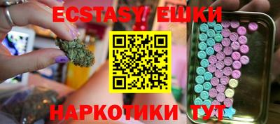 MDMA Premium VHQ Чапаевск