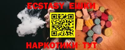 прущие грибы Чебаркуль