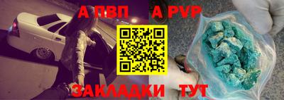 прущие крисы Чебоксары