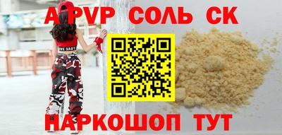 прущие грибы Чебаркуль
