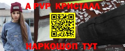 прущие грибы Чебаркуль