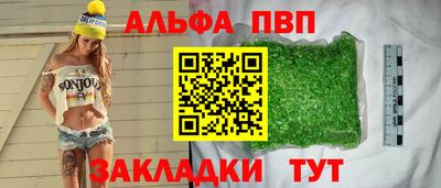 MDMA Premium VHQ Чапаевск