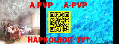 прущие крисы Чебоксары