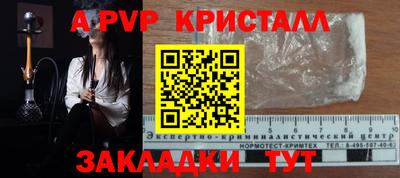 прущие грибы Чебаркуль