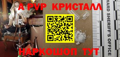 прущие крисы Чебоксары