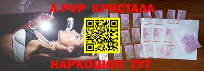 прущие грибы Чебаркуль