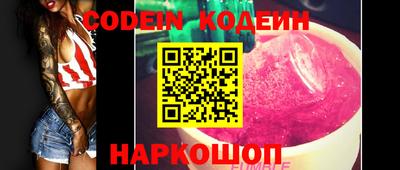 прущие грибы Чебаркуль