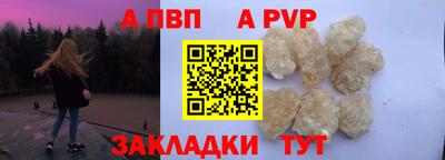прущие грибы Чебаркуль