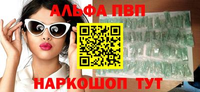 прущие грибы Чебаркуль
