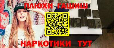 прущие грибы Чебаркуль