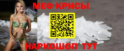 прущие крисы Чебоксары