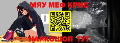прущие грибы Чебаркуль