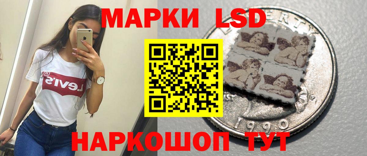 Всеволожск  LSD-25 экстази кислота  ЛСД экстази  Вход с VPN 