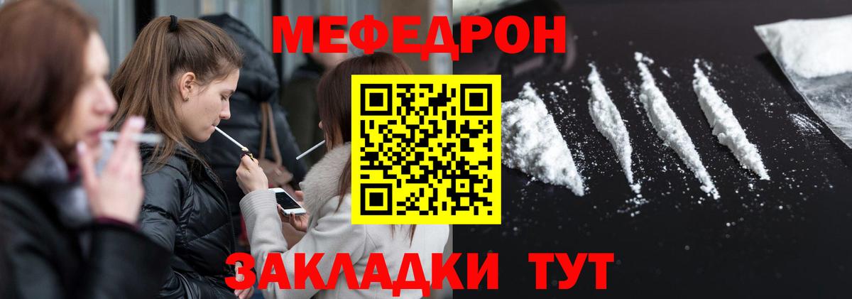 Всеволожск  МЕФ  omg   Вход с VPN  Меф мяу мяу  Мефедрон мяу мяу 