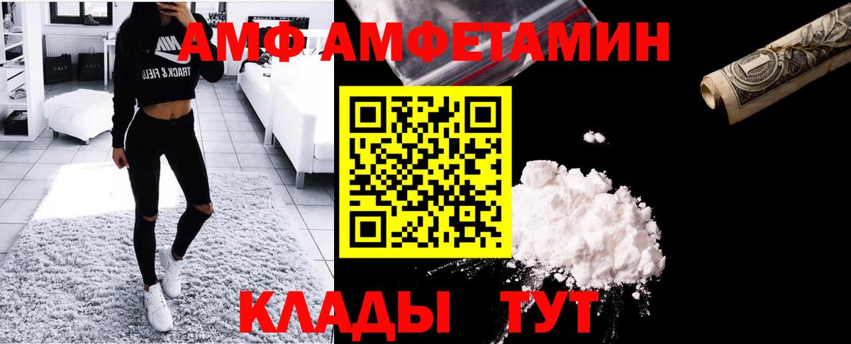 Первитин витя Всеволожск