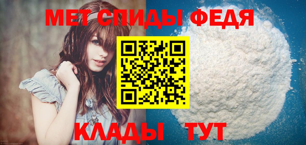 Первитин мет  Первитин мет  Вход с VPN  Всеволожск 