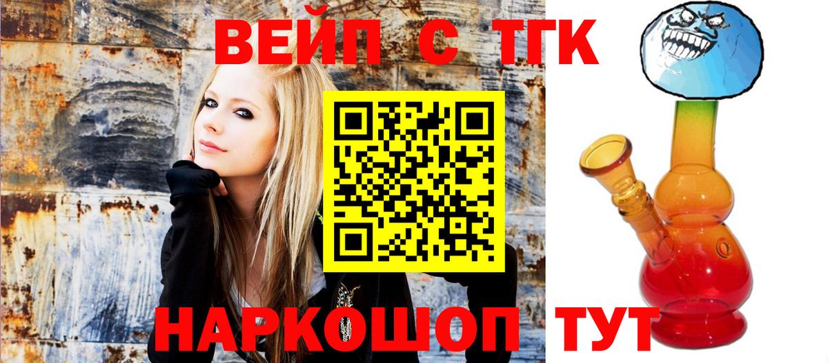 где можно купить наркотик  Дистиллят ТГК жижа  Дистиллят ТГК гашишное масло  Вход с VPN  Всеволожск 