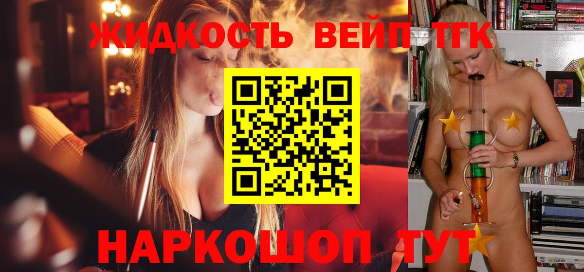ТГК Wax Всеволожск