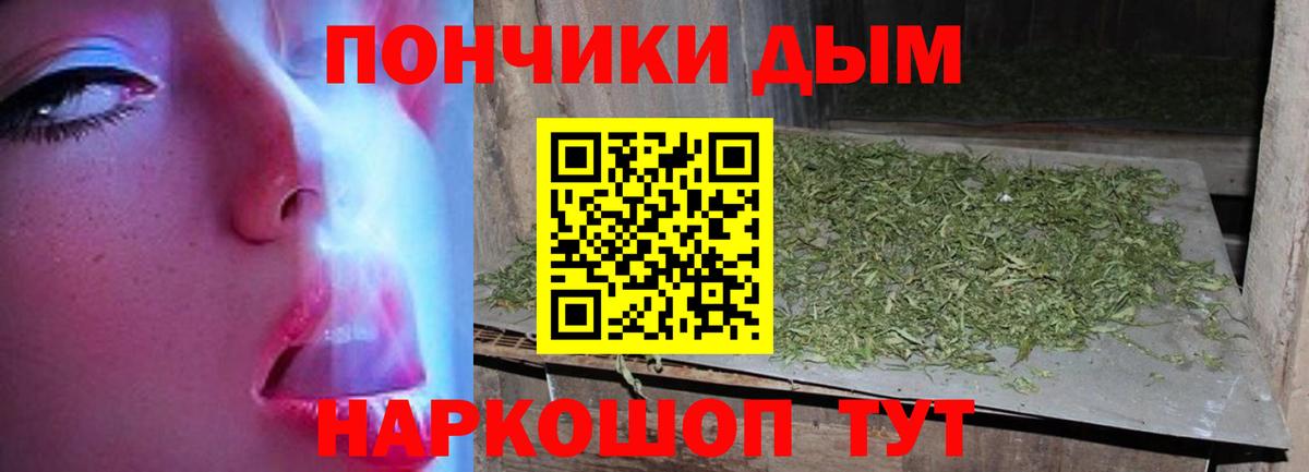 Всеволожск  Шишки марихуана гибрид  Бошки Шишки VHQ  Бошки марихуана SATIVA & INDICA  Вход с VPN 